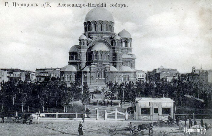 Исторический вид собора